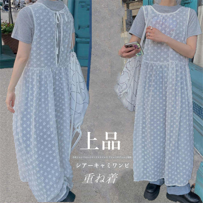 キャミソール 透け感 シアートップス 重ね着 ノースリーブ ロング シアーキャミワンピ ロングワンピ ワンピース レディース シアー レイヤード 春 夏 カジュアル 大人 トレンド きれいめ