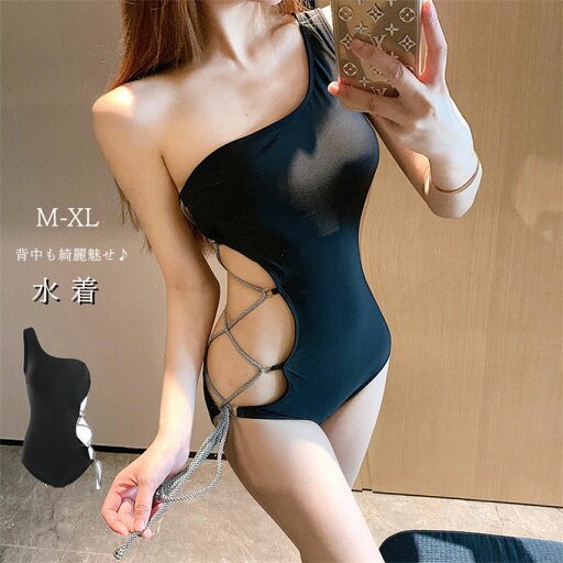 お洒落 背中見せ 透かし彫り 美ライン ビキニ オールインワン 体型カバー ビーチ 水着 ワンピース レディース 無地 おしゃれ かわいい 海水浴 温泉 送料無料 セクシー お洒落 背中見せ 透かし彫り 美ライン ビキニ オールインワン 体型カバー ビーチ 水着 ワンピース レディース 無地 おしゃれ かわいい 海水浴 温泉 送料無料 セクシー