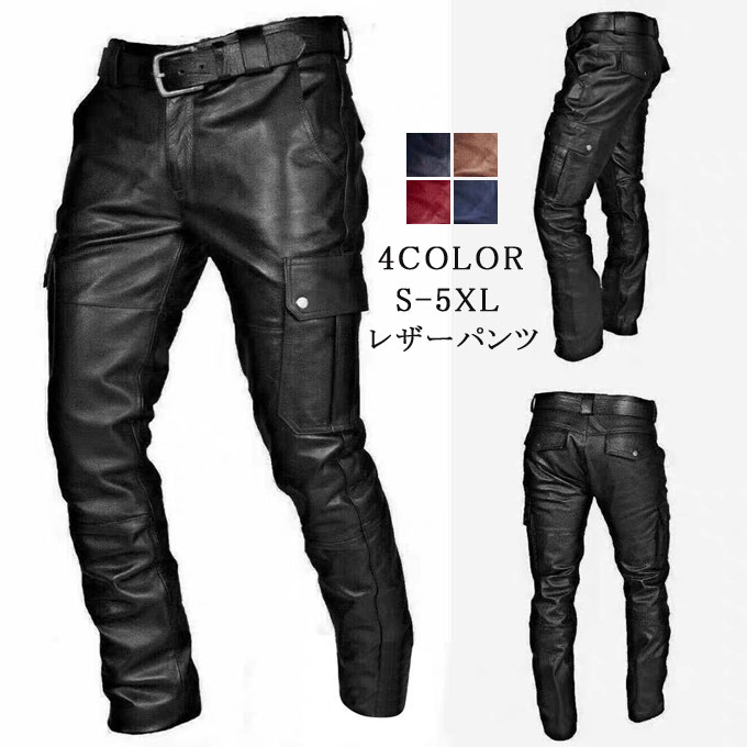 革パンツ 無地 ファッション ストリート 革パン 合皮 ライダースパンツ 冬 カジュアル おしゃれ カーゴ イージーパンツ バイク レザーパンツ カーゴパンツ スキニー ライダース 革パン スリム ズボン 衣装 秋 春 送料無料