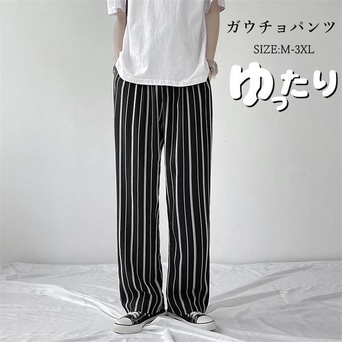 樂天商城 - ストライプ テーパードパンツ 部屋着 シンプル ロングパンツ 薄手 大きいサイズ 男性 送料無料 アウトドア ガウチョパンツ メンズ ワイドパンツ ボトムス 大きいサイズ ゆったり スポーツパンツ 筋トレ 春夏 カジュアル