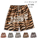 半ズボン ランニング ルームウェア ドライパンツ 短パン ショートパンツ ボトムス 夏服 送料無料 部屋着 ハーフパンツ メンズ ズボン プリント 動物柄 トレ...