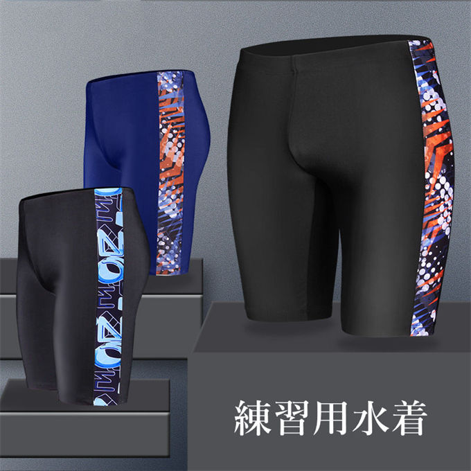 男性 サーフパンツ 水泳 スイミング ショートパンツ 男子 スポーツ トレーニング 水着 メンズ 競泳水着 練習用水着 スイムウェア ハーフパンツ フィットネス 速乾 送料無料 大きいサイズ