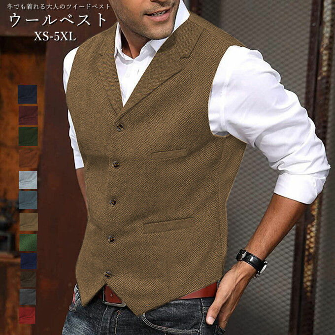 暖かい スリム 大きいサイズ シングル ジレ ツイード 細身 カジュアル 男性用 春 秋 冬 ビジネス ベスト メンズ スーツ ウール 秋冬 ビジネス 結婚式ベ...