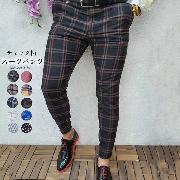 樂天商城 - 大きいサイズ ボトムス ズボン ウェストゴム スラックスパンツ ロング丈 伸縮性 脚長効果 父の日 プレゼント 大人 おしゃれ チノパン メンズパンツ チェック柄 スーツパンツ 九分丈 通勤 ビジネス カッコイイ 細見え 細身 スリム 送料無料