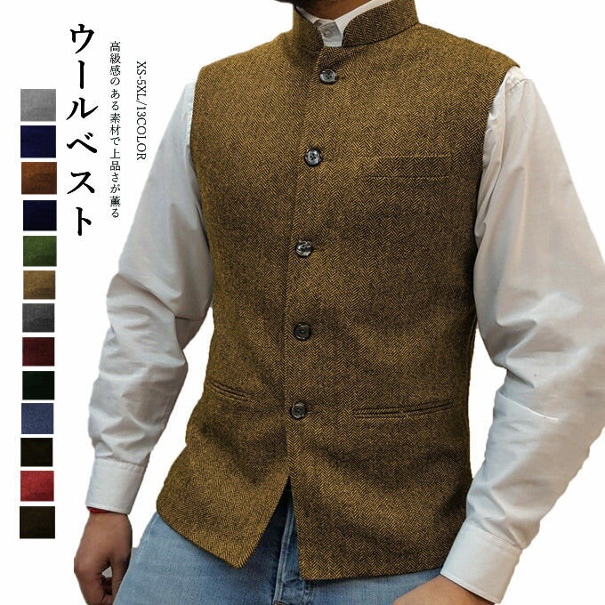 暖かい スリム 大きいサイズ シングル ジレ ツイード 細身 カジュアル 男性用 春 秋 冬 ビジネス ベスト メンズ スーツ ウール 秋冬 ビジネス 結婚式ベ...