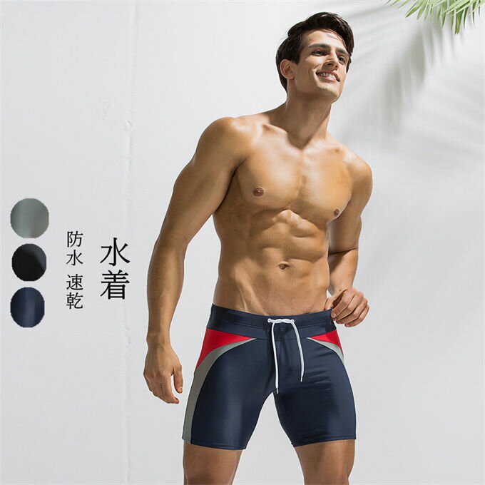 サーフパンツ 競泳用 競技用 水泳 ショートパンツ メンズ スイミング 夏新作 送料無料 スポーツ 水着 スイムウェア スイムパンツ 男性 防水 速乾 トレーニング フィットネス ビーチ 海パンツ