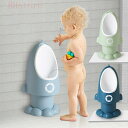 おまる 便器トイレトレーニング 小便器 自立式 取り外し可能 取り付け簡単 男の子用 高さ調整可能
