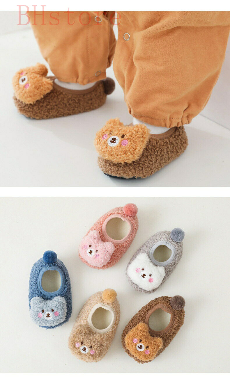 ルームシューズ ベビーシューズ あったか 赤ちゃん 冬 可愛い アニマルスリッパ 子...