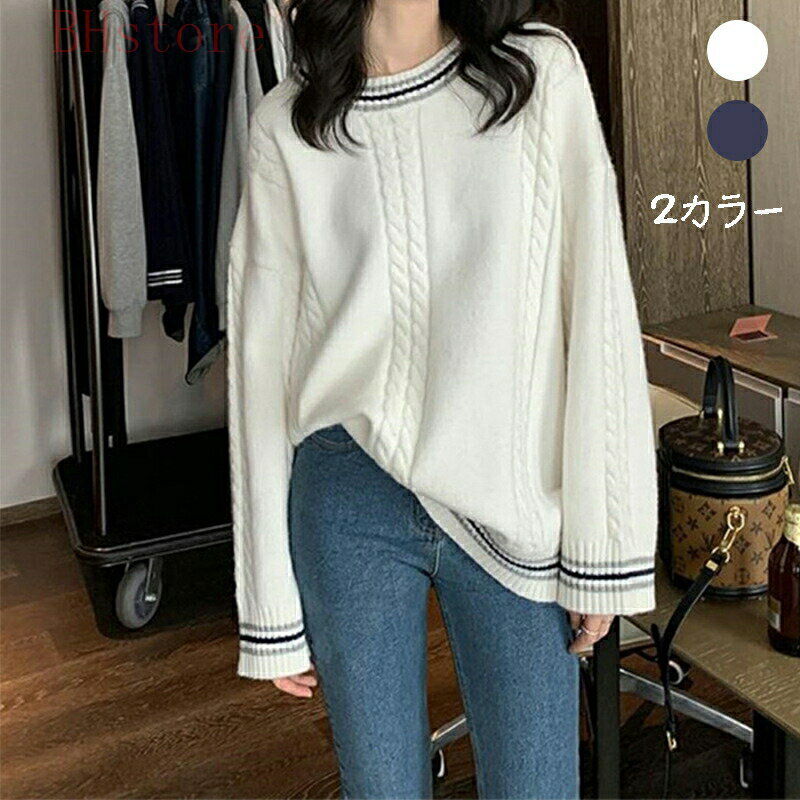乐天商城 - ニット セーター レディース トップス ラウンドネック 無地 長袖 柔らか 着痩せ 肌触りよい おしゃれ 可愛い カジュアル 通勤 通学 春 秋 冬