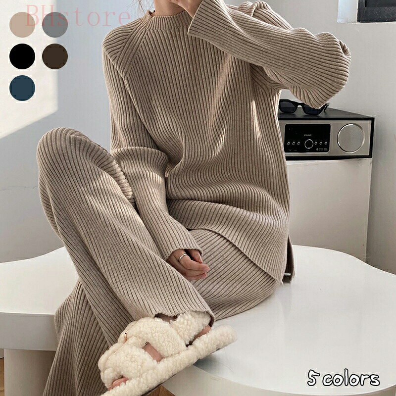 ニット セーター 上下セット トップス+パンツ セーター レディース 無地 長袖 おしゃれ カジュアル 通勤 春 秋 冬
