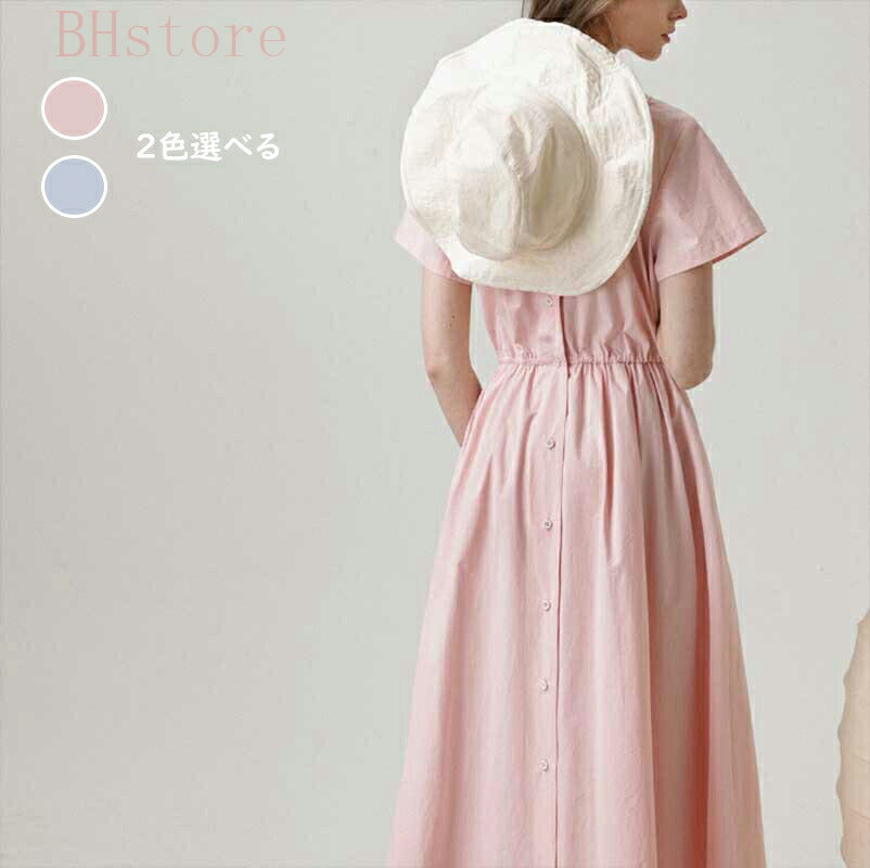 ワンピース レディース 半袖 マキシワンピース ロング ラウンドネック ワンピ 薄手 ロングワンピース デザイン感 きれいめ シンプル 春 夏(4.0)