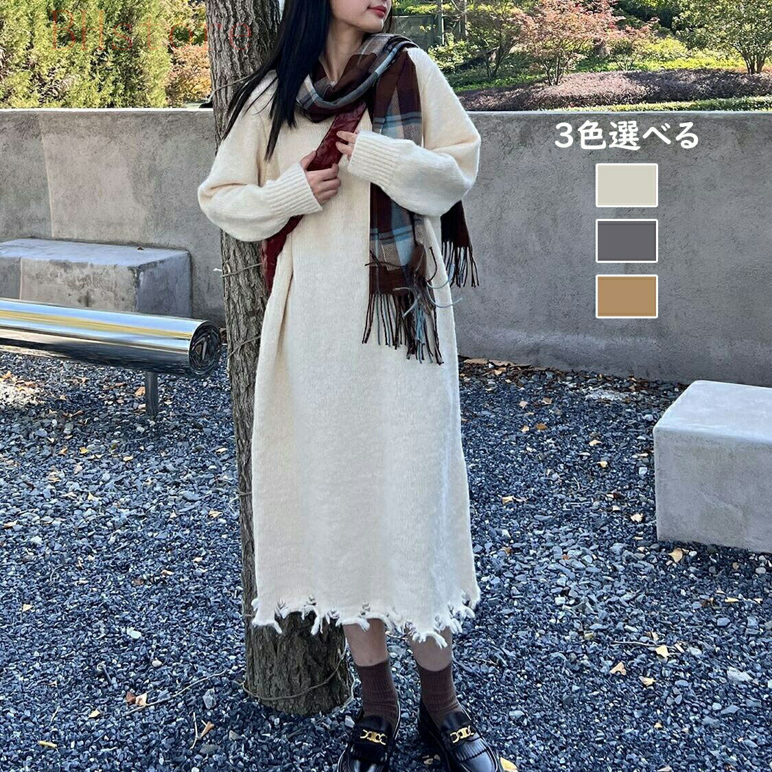 乐天商城 - ワンピース レディース ニット ロングワンピース ルームワンピース 秋 冬 長袖 無地 部屋着 体型カバー ゆったり 着痩せ