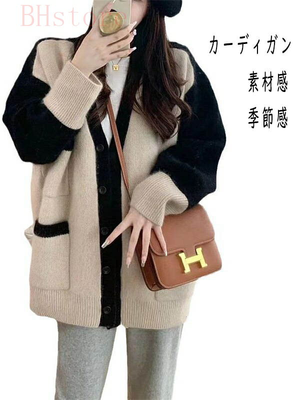 カーディガン レディース ニット アウター 羽織り トップス Vネック 秋冬 フリーサイズ エレガント フ..