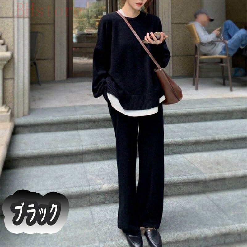 【2点セット 】セットアップ ワイドパンツ ハイカラー 可愛い レディース パンツスーツ セーター 上下 二点セット フォーマル 通勤 通学 カジュアル 秋冬 ファッション