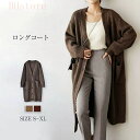 ニットコート 暖かい羽織もの ゆったり 長袖 ロングカーディガン レディース ケーブルニット セーター 前開き ボタン カーディガン アウター レデイース ニッ...