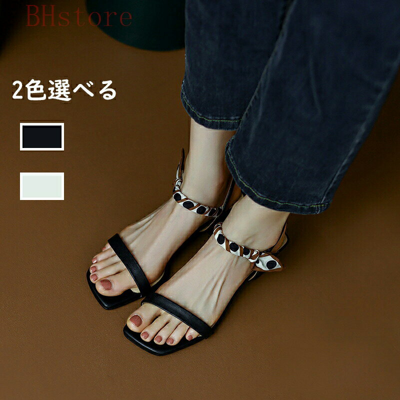 サンダル ヒール レディース ファッションサンダル スリッパ おしゃれ 歩きやすい 快適 軽量 蒸れ軽減 ガールズ 夏 カジュアル 美脚 サ..