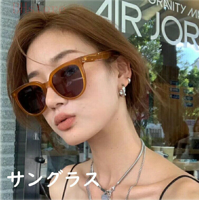 乐天商城 - サングラス レディース UVカット ファッション ラウンド アジアン 大きめ ビッグ 軽量 小顔 おしゃれ 気質 素地すっぴんメガネ スポーツ 釣り 登山 運転用