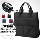 トートバッグ メンズ レディース ポリエステル 大容量 軽量 おしゃれ ミニバッグ 小さめ レディース(4)