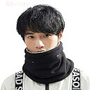 ネックウォーマー メンズ 防寒具?ふわふわ?厚手?裏ボア?冬?暖かい?持ち運び便利?伸縮素材?スキー用?自転車?バイク?アウトドア?スポーツ?就寝用?通勤?通学...