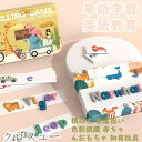 積み木セット A?B?C 2021新品 積み木 数字 算数 木製パズル おもちゃ 知育 玩具 知育ブロック 幼児 子供 単語学習 英語教育