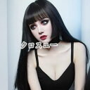 フルウィッグ ウィッグ ロング 自然 new 外ハネ グラデーション ウイッグ カール スーパーロング 医療用 金髪 コスプレ
