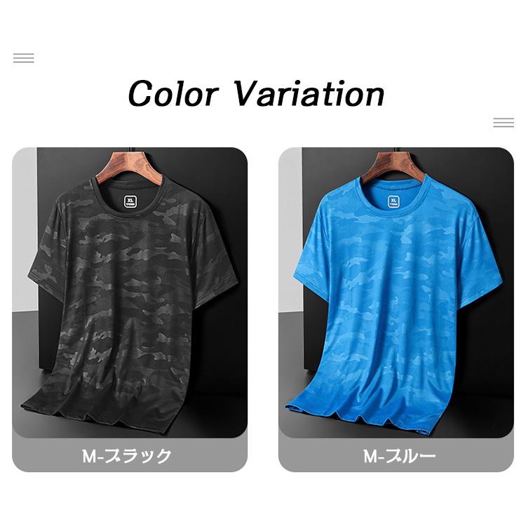 ドライTシャツ メンズ レディース 半袖 迷彩柄 ストレッチ ペアルック カップル 吸...