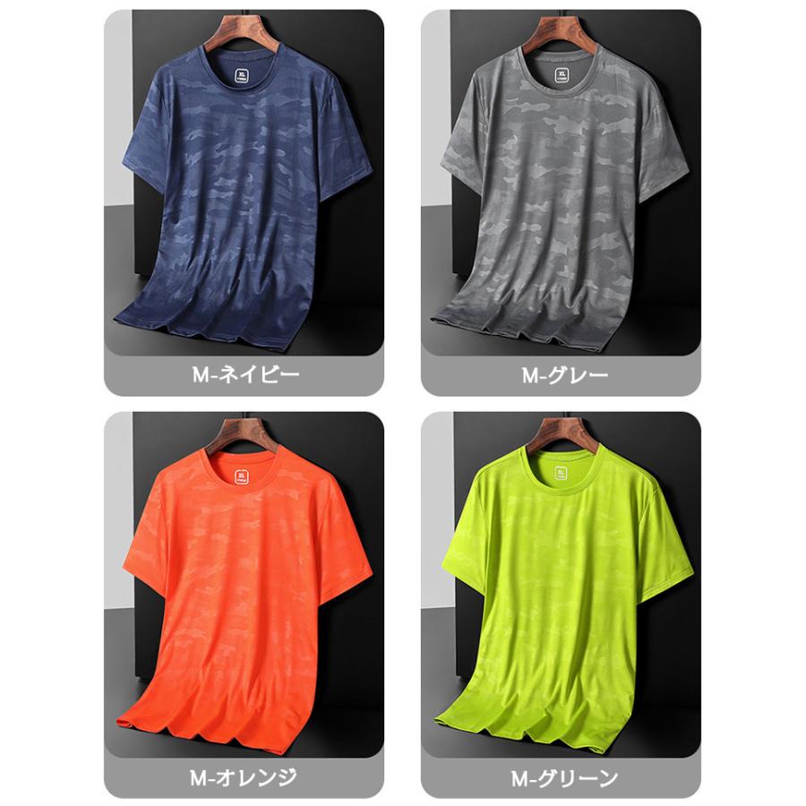 ドライTシャツ メンズ レディース 半袖 迷彩柄 ストレッチ ペアルック カップル 吸...