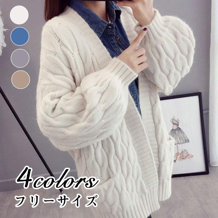 レディース 40代 ニットカーディガン 秋冬 長袖 大きいサイズ コーディガン カーデ 韓国風 ゆったり お..