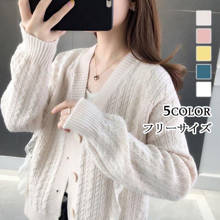 レディース 春新作 ニットカーディガン 40代 長袖 セーター ニットトップス おしゃれ ゆったり 通勤 着..