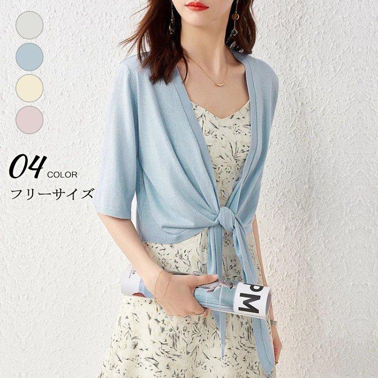 レディース 夏 カーディガン 長袖 トップス ロング コーディガン チェック柄 カーディガン 日焼け止め ..