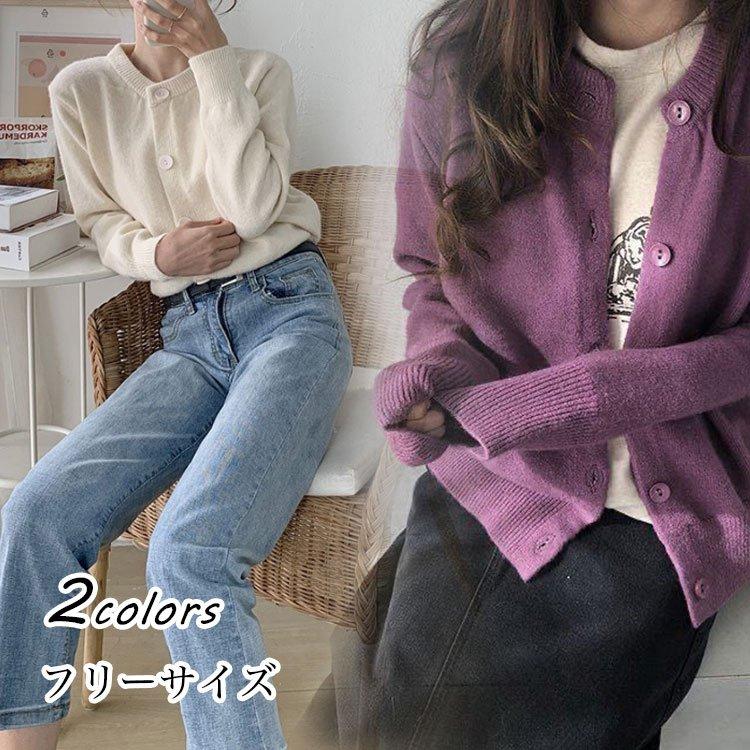 レディース 秋 ニット 冬 トップス 白 長袖 着痩せ ゆったり カットソー Vネック セーター 韓国風 ニット セーター 無地 おしゃれ 30代 40代 50代