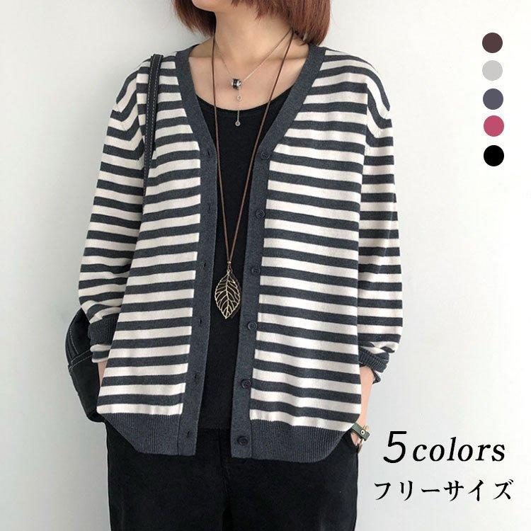 アウター レディース ニットカーディガン 40代 トップス 秋冬 長袖 カーディガン カーデ ボーダー 着痩..