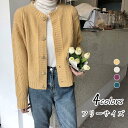 レディース 40代 ニット 秋冬 新作 トップス Vネック 長袖 着痩せ カットソー Tシャツ セーター トップス 韓国風 無地 おしゃれ 30代 50代