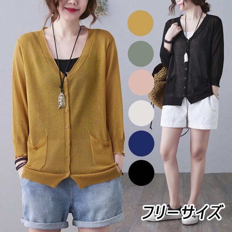 レディース 40代 ニットカーディガン 春夏 長袖 前開き 大きいサイズ コーディガン カーデ 韓国風 ゆっ..