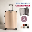 機内持ち込み Sサイズ スーツケース 小型 短途旅行 おしゃれ 丈夫 キャリーケース ビジネス 修学旅行 高級感 人気 出張 7色 観光 国内旅行(4)