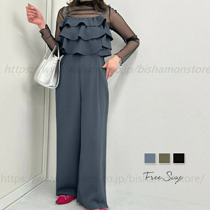 サロペット パンツ レディース ロング コットン 綿 秋 春 春秋 夏 フリル ノースリーブ オールインワン ロング丈 無地 ロングパンツ ワイドパンツ 楽ちん シンプル リラックス 高見え シンプル カジュアル バックリボン 若見え カワイイ アウトドア ディリー 日常