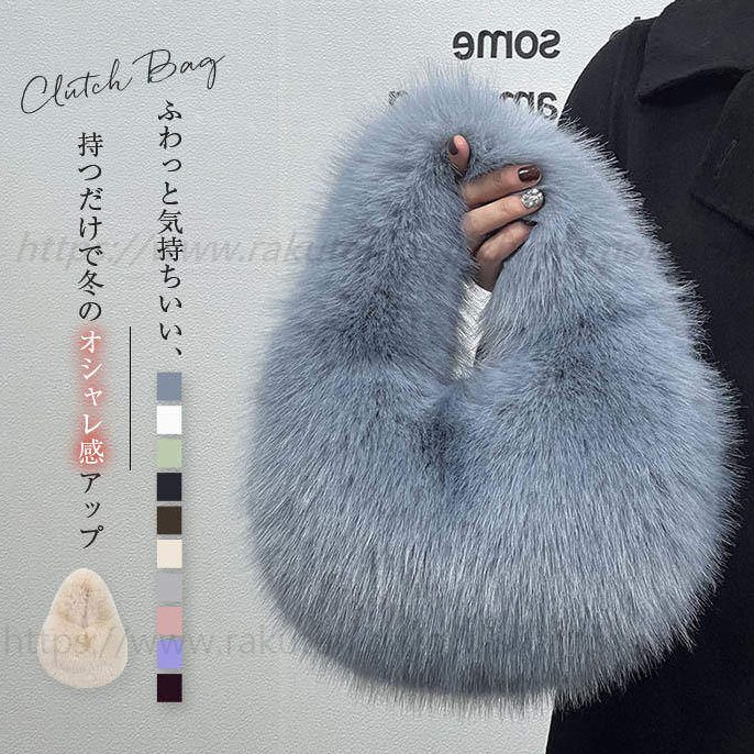 フェイクファー バッグ 可愛い レディース もこもこ ふわふわ ハンドバッグ ファー 手提げバッグ ファーバッグ 鞄 カバン かばん 手提げ ミニバッグ 手提げバッグ トートバッグ エコファー シャギー 秋冬 春 秋 冬 ギフト エレガント 通勤 大人 冬バッグ 全10 ギフト