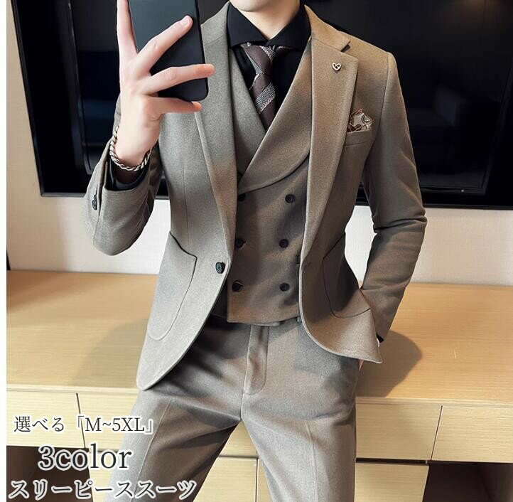 メンズ スーツ スリーピース タキシード 紳士服 スリム パンツスーツ 秋冬用 メンズスーツ 着心地良い 結婚式 礼服 おしゃれスーツ ダブルスーツ フォーマル 二次会 成人式 ビジネス オフィス 通勤 就職活動 面接 大人 大きいサイズ 3点セット 黒 グレー カーキ 「M~5XL」