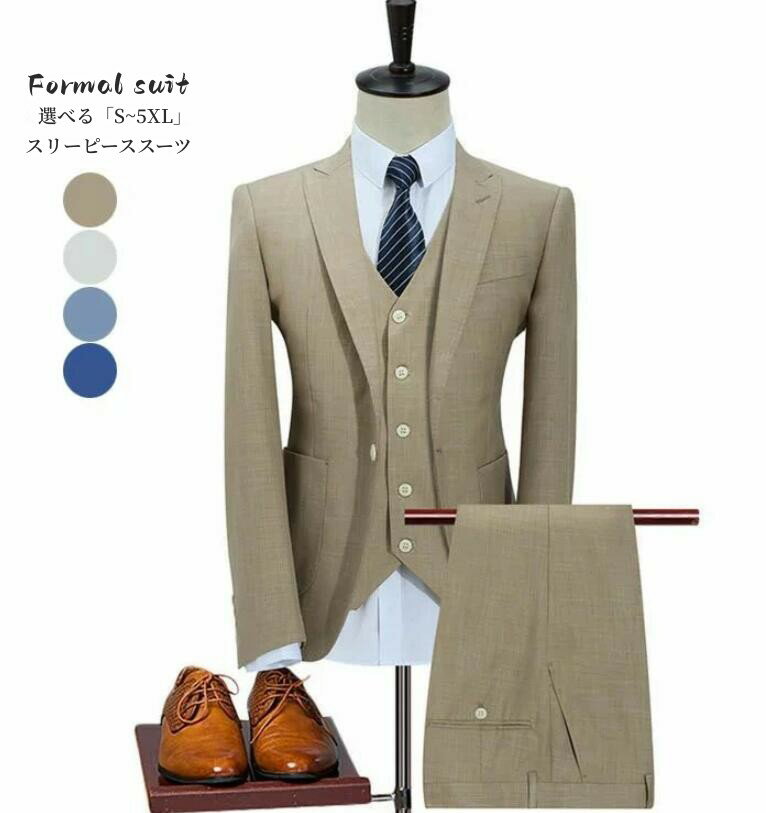 タキシードスーツ メンズスーツ 細身 紳士服 フォーマル オフィス ビジネス キャリア リクルートスーツ カジュアル セレモニースーツ 結婚式 二次会 卒業式 入学式 通勤 就活面接 おしゃれスーツ お呼ばれ 大きいサイズ カッコイイ 人気新作