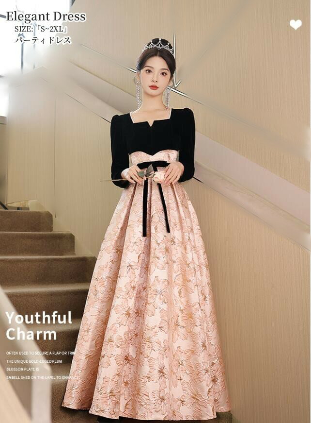 ウエディングドレス オフショルダー 袖あり プリンセス 二次会 イブイングドレス パーティードレス 結婚式 ワンピース「XS~3XL」演奏会 発表会 ロングドレス 大きいサイズ カラードレス おしゃれ 上品 フォーマル お呼ばれ 成人式 人気新作 姫系風 ファスナー