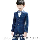 男の子スーツ チェック柄 タキシードスーツ キッズスーツ おしゃれ 6点セット 子供服 子どもスーツ 司会者 入学式 発表会 結婚式 演出会 ピアノ 成人式 司会者 フォーマル 入学式 発表会 結婚式 演出会 ピアノ 成人式