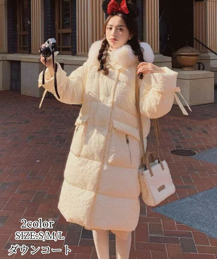Down Coat - 秋冬 人気新作 レディース コート ダウン ジャケット ダウンコート ロング丈 2色 無地 送料無料 品質良い ホワイト オレンジ かわいい おしゃれ ファー シャギー フード付き 中綿ジャケット 中綿コート 防寒コート 厚み S M L