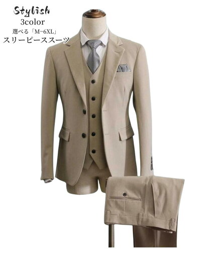 タキシード 紳士服 メンズスーツ スリーピース メンズスーツ 3点セットスーツ 1つボタンスーツ タキシードスーツ フォーマルスーツ 結婚式 二次会 成人式 卒業式 就職活 ビジネススーツ 司会者 披露宴 上品 冠婚葬祭 成人式 卒業式 就職活動 タキシード 紳士服 メンズスーツ スリーピース メンズスーツ 3点セットスーツ 1つボタンスーツ タキシードスーツ フォーマルスーツ 結婚式 二次会 成人式 卒業式 就職活 ビジネススーツ 司会者 披露宴 上品 冠婚葬祭 成人式 卒業式 就職活動