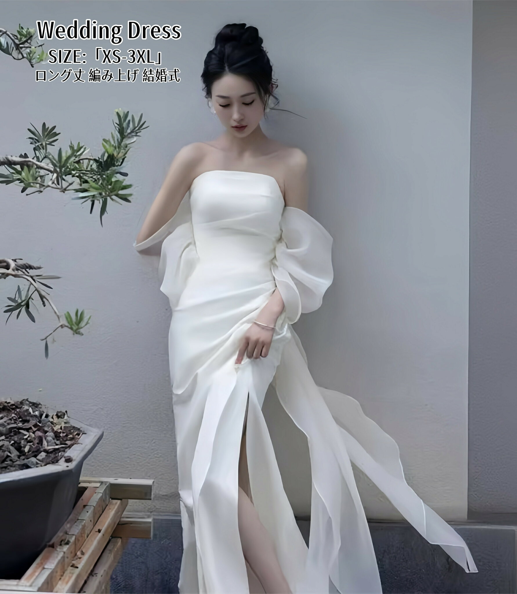 パーティードレス マーメイドドレス 結婚式 ウェディングドレス ロングドレス 白 赤 リボン付き 高級感 演奏会 姫系風 前撮り ウェディング撮影 きれいめ 二次会 披露宴 発表会 舞台用 ピアノ 誕生日 成人式 コンサート 大きいサイズ S-2XL ホワイト 編み上げ