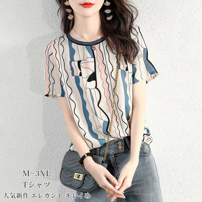 乐天商城 - Tシャツ レディース 40代 春夏新作 上品 Tシャツ シフォンブラウス ゆったりTシャツ カジュアル韓国風 半袖トップス 50代 30代 オシャレ通勤 おしゃれ プリント 人気新作 エレガント キレイめ 上品 大人 お洒落