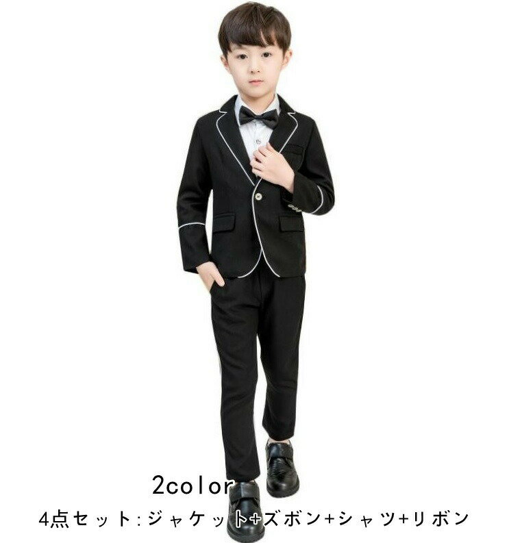 乐天商城 - キッズスーツ 男の子スーツ 4点セット 子供服スーツ フォーマル 入学式 上下セット ジュニア 男児 卒園式 入園式 結婚式 発表会 卒業式 キッズスーツ お洒落 七五三 入学式 結婚式 誕生日 記念日 入園式 発表会 紳士服 おしゃれ