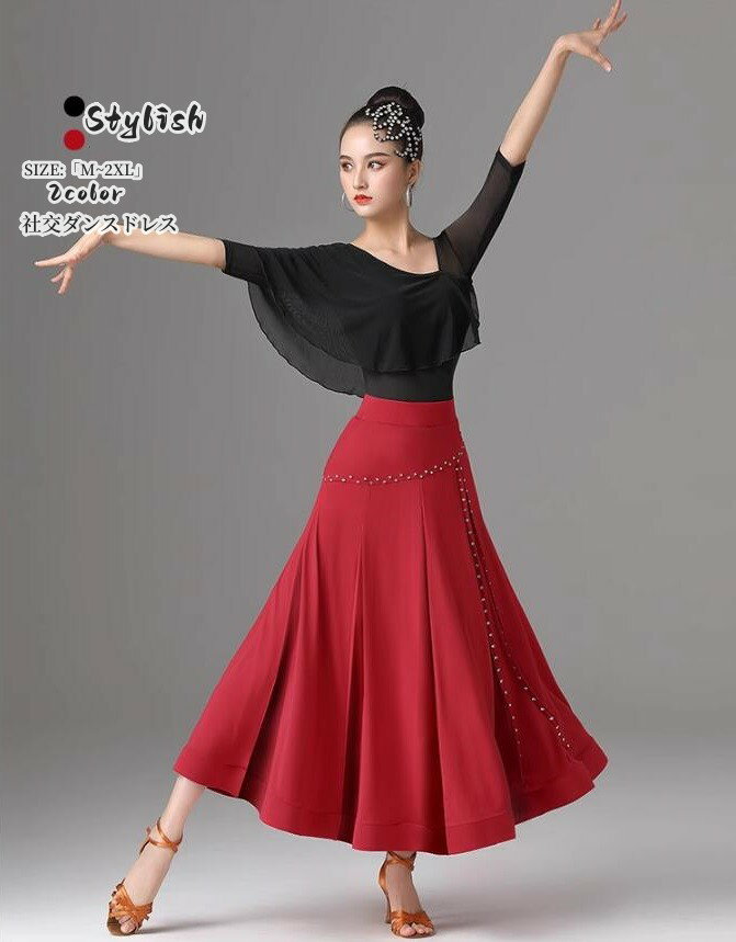 社交ダンス 衣装 レディース モダンダンス ダンス衣装 セットアップ Vネック トップス フリルスカート 2点セット 社交 ダンス練習着 モダンダンス コーラス衣装 ダンスウェア レッスンウェア ダンス衣装 ステージ衣装 舞台衣装 合唱 団体 演奏会 発表会
