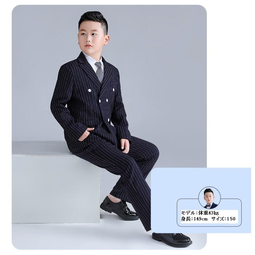 乐天商城 - 子供 スーツ 男の子 スーツ タキシード 子どもスーツ タキシードスーツ 男の子スーツ キッズ 5点セット おしゃれ 上下セット 子供服 司会者 入学式 発表会 結婚式 演出会 ピアノ 成人式 ストライプ 誕生日 記念日 入園式 発表会 紳士服 おしゃれ