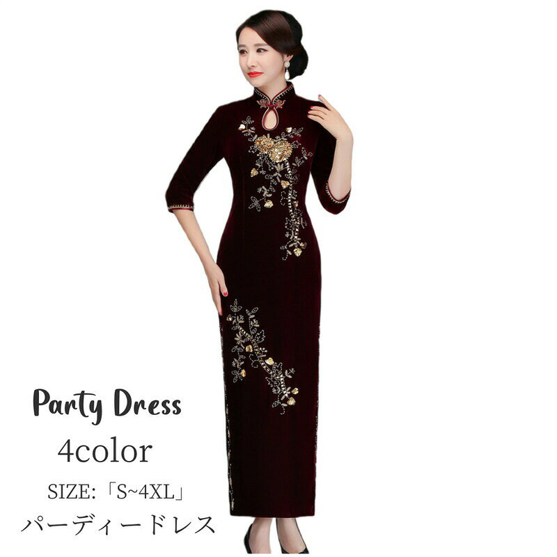 乐天商城 - 「品質良い」ワンピース きれいめ 春秋冬物 ワンピース 「S~4XL」 ロング丈ワンピース レディース 体型カバー 長袖 ハイネック カジュアル 20代30代40代50代 上品 大人 フォーマル 通勤 オフィス 大きいサイズ お呼ばれ 結婚式 二次会 女子会 着痩せ おしゃれ 人気新作
