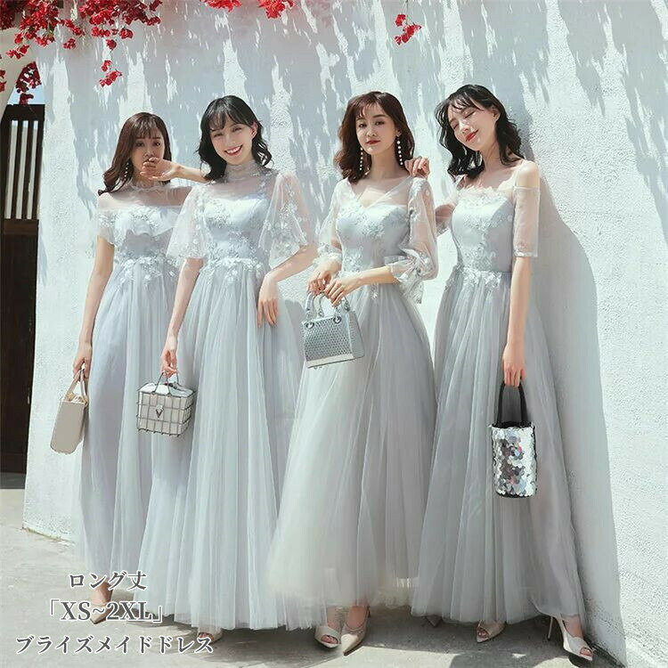 Nightwear - ブライズメイドドレス お揃い パーティードレス 結婚式 ロングドレス おしゃれ チュール 透け感 フォーマル 二次会 成人式 Aライン ゲストドレス XS S M L XL 2XL きれいめ 袖付きワンピース ブライダル グレー 灰色人気新作 エレガント